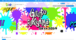 Desktop Screenshot of gurutto-fukushima.com