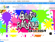 Tablet Screenshot of gurutto-fukushima.com